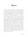 Лобачева проджект. Как заработать миллион и не заметить фото книги маленькое 12