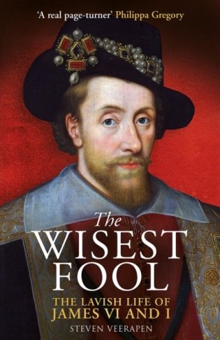 Wisest fool фото книги