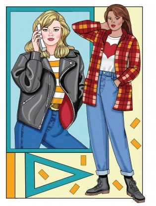 Creative Haven That's So 90s! Coloring Book фото книги 3