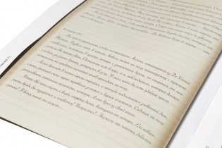 Настольная игра "Зов Ктулху. Стартовый набор" фото книги 6