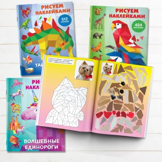 Зоопарк фото книги 5