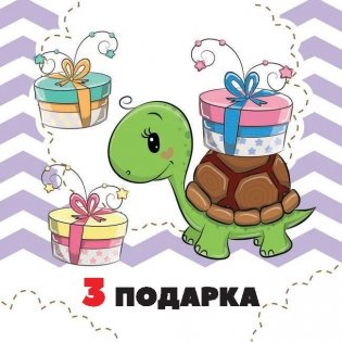 Цифры и счет для малышей в карточках фото книги 4