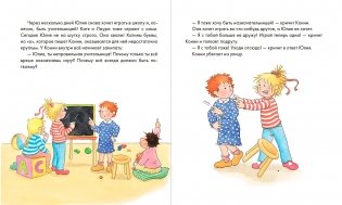 Конни и эмоции. Набор из 6 книг фото книги 5