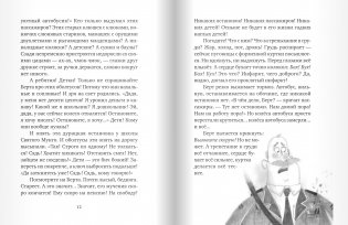 Ангелино Браун фото книги 6