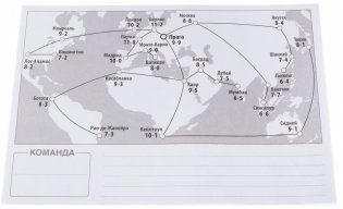 Настольная игра "Кодовые имена. Дуэт" фото книги 9