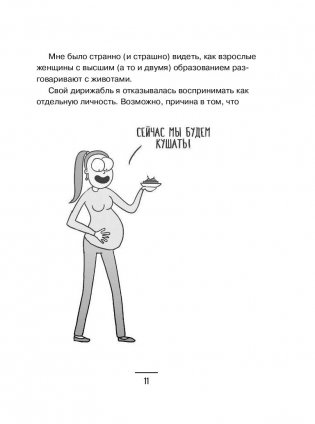 Декретные материалы фото книги 8