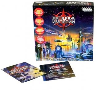 Настольная игра "Звездные империи", подарочное издание фото книги 5