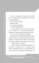 Базз Лайтер. Бесконечность не предел! фото книги маленькое 10