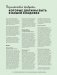 Как готовить вкусно без глютена. От спагетти и пиццы до тортов и французских багетов фото книги маленькое 9