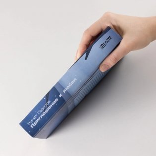 Приглашение к любви фото книги 3