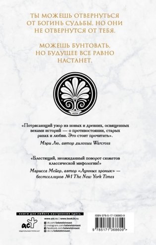 Лора фото книги 2