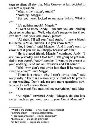 Рассказы. Домашнее чтение фото книги 6