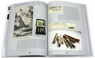 Безделюшки фото книги 7