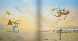 Удивительные машины свободы фото книги 4