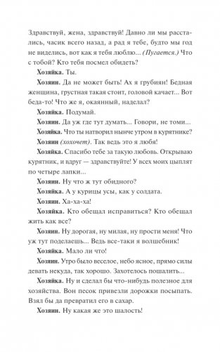 Обыкновенное чудо фото книги 3