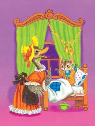 Сказки про зверят фото книги 5