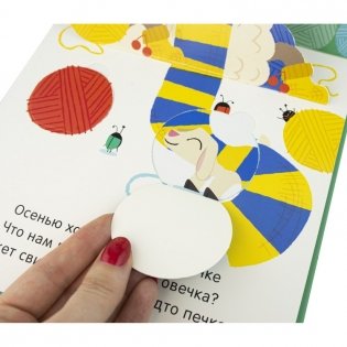 3Д картинки "Обитатели фермы" фото книги 5