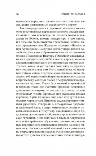 Тридцатилетняя женщина фото книги 16