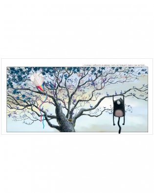 Шмяк говорит спасибо. Книжка с наклейками фото книги 5