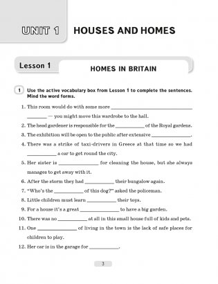 Английский язык. 10 класс. Практикум-1 фото книги 2