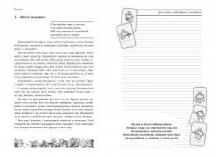 Полная трансформация. 56 техник, которые изменят вашу жизнь фото книги 4