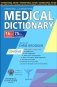 Pocket Medical Dictionary 16th фото книги маленькое 2
