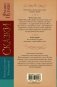 Сказки. Чучело и его слуга. Я был крысой фото книги маленькое 3
