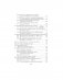 Математический анализ. Последовательности, функции, интегралы. Практикикум фото книги маленькое 16