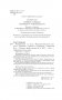 Возвращение со звезд. Футурологический конгресс. фото книги маленькое 4