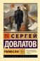 Ремесло фото книги маленькое 2