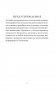 Ангельские числа: повысь свои вибрации с помощью силы архангелов фото книги маленькое 11