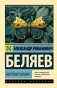 Мертвая голова фото книги маленькое 2