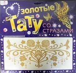 Тату золотые со стразами фото книги 4