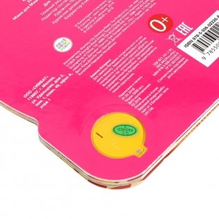 Золушка фото книги 5