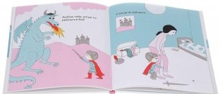 Моя любовь фото книги 3