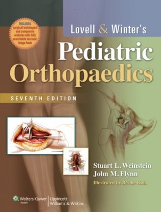 Lovell and Winter's Pediatric Orthopaedics, 7e фото книги