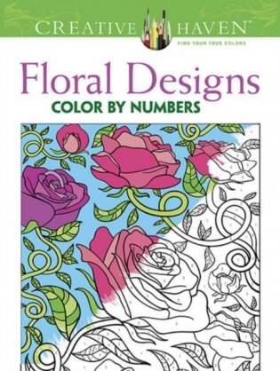 Floral Design. Color By Number фото книги
