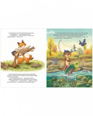 Лотти и Отто. История для мальчишек и девчонок фото книги 2