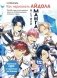 Как нарисовать айдола в стиле манга. Творческий курс от художницы из Японии фото книги маленькое 2