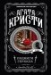 Подвиги Геракла фото книги маленькое 2