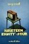 Nineteen Eighty-Four фото книги маленькое 2