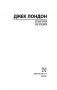Белый Клык. Зов предков фото книги маленькое 3
