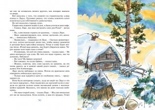 Папа, мама, бабушка и восемь детей в деревне. Маленький подарок Антона фото книги 7