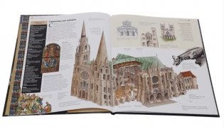 Позднее Средневековье. От Крестовых походов до Столетней войны фото книги 2