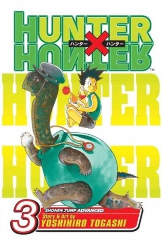 Hunter X Hunter V3 E1 фото книги