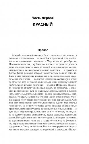 Спектр фото книги 5