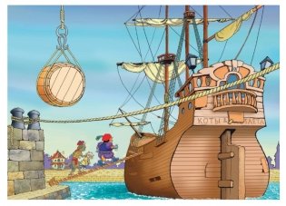 Пираты Кошачьего моря. Книга 1. На абордаж! фото книги 6