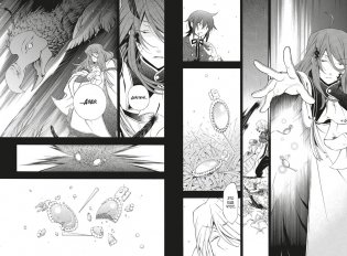 Сердца Пандоры. Книга 11 фото книги 3