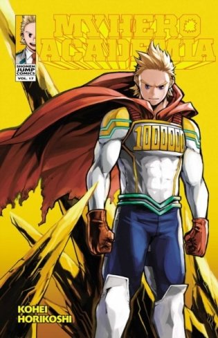 My Hero Academia, Vol. 17 : 17 фото книги