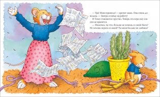 Мышонок Тим. Мама на работе фото книги 3